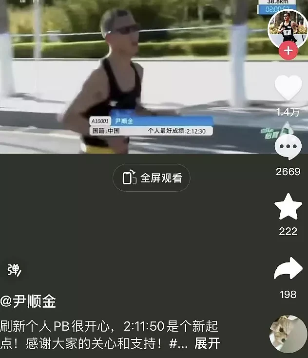 中国体育丑闻：本土高手马拉松被赛事车干扰，跟外籍选手拉大差距（组图） - 8