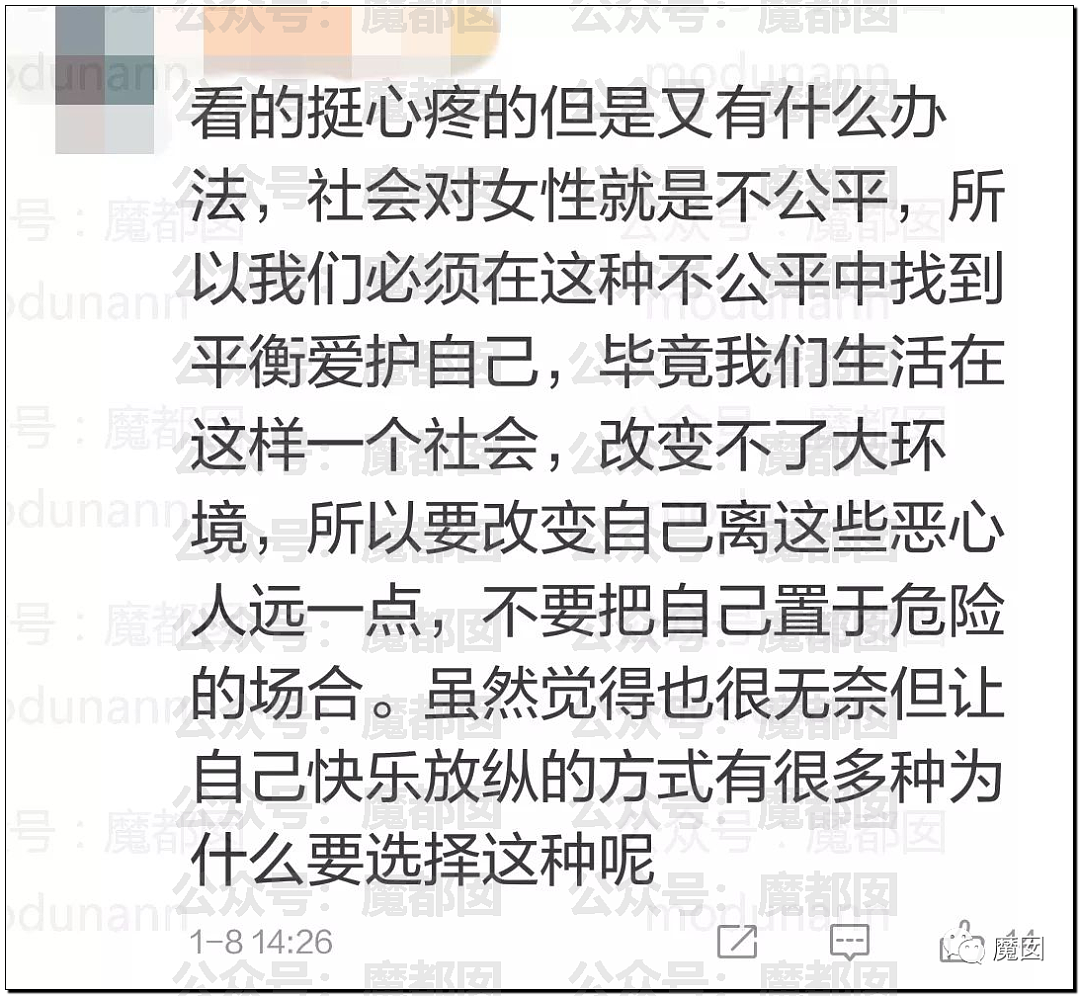 震惊！某酒吧门口捡尸事件，漂亮女生喝醉被男子当众令人心碎（组图） - 28