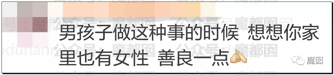 震惊！某酒吧门口捡尸事件，漂亮女生喝醉被男子当众令人心碎（组图） - 44