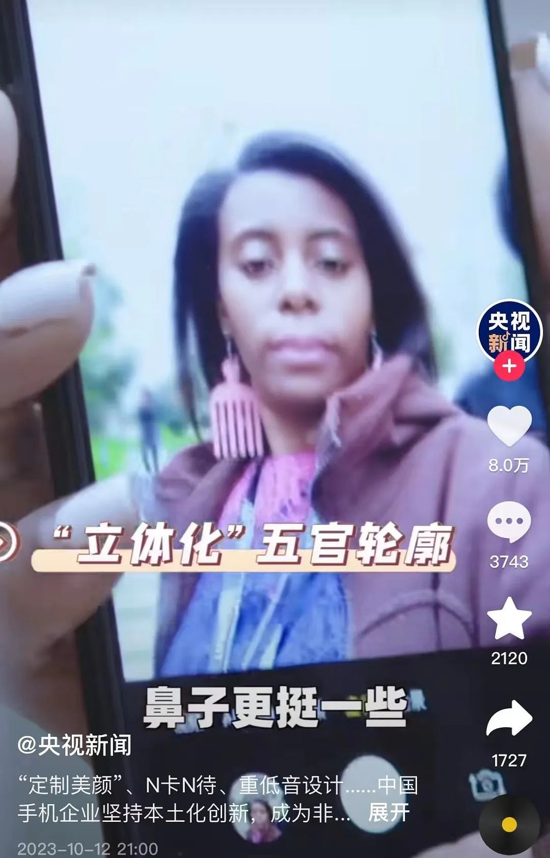 中国手机成非洲之王，吊打苹果？但你可能都没听说过它……（组图） - 8