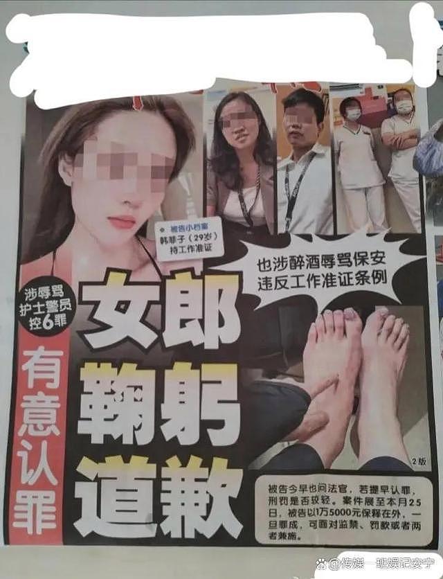 大闹新加坡的中国女网红身后灰产被扒，她认罪后却无大哥肯保释她（组图） - 2