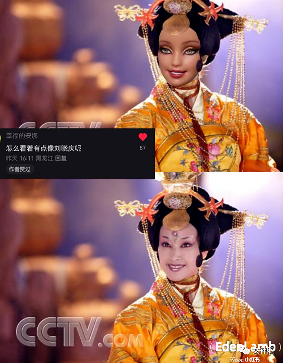 【爆笑】芭比娃娃撞脸刘晓庆？看到对比图后，网友：笋到家了（组图） - 1