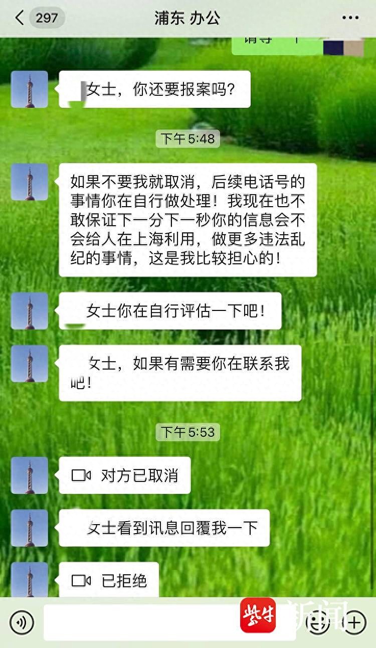 中国男子人在澳洲，收到上海“公安”办案电话？丹阳警方：诈骗出境了（组图） - 2