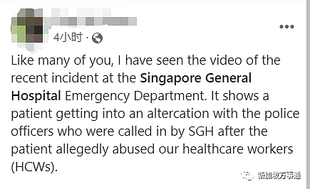 “我认罪，我道歉”，辱骂护士的中国女网红怂了！澳州医闹事件频发，  医护人员被称“高风险”人群（组图） - 17