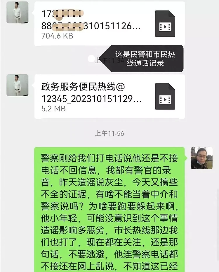 房东以有灰为由不退押金？事情已反转，房东损失惨重，租客已被封号（组图） - 10