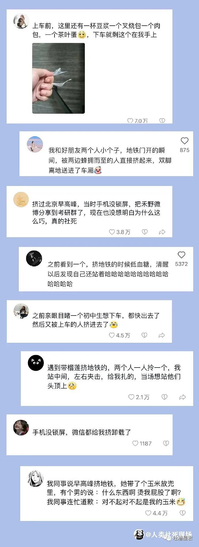 【爆笑】选秀选手同时撞脸鹿晗关晓彤？网友：这就是二胎组合吗（视频/组图） - 63