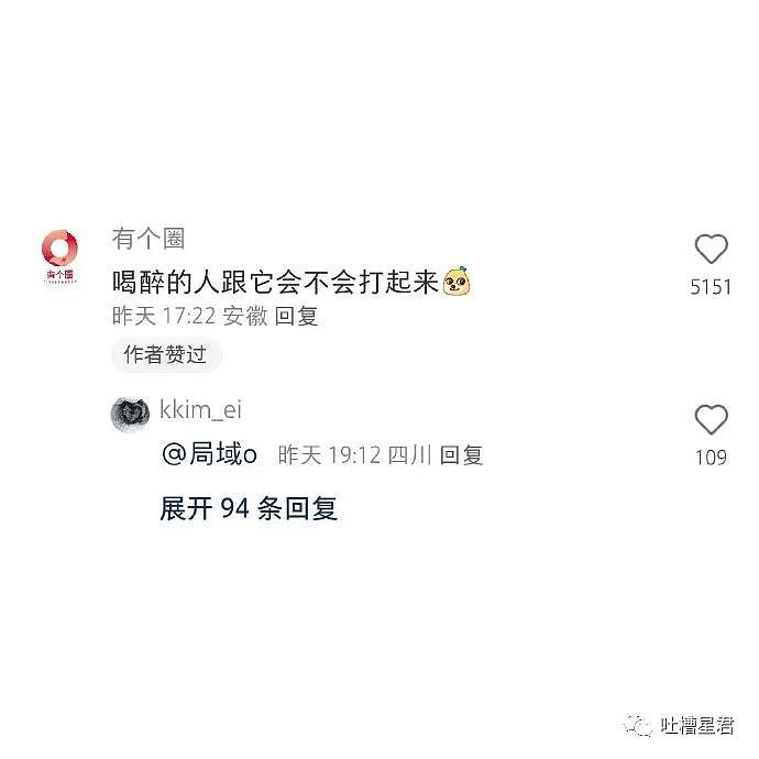 【爆笑】选秀选手同时撞脸鹿晗关晓彤？网友：这就是二胎组合吗（视频/组图） - 22