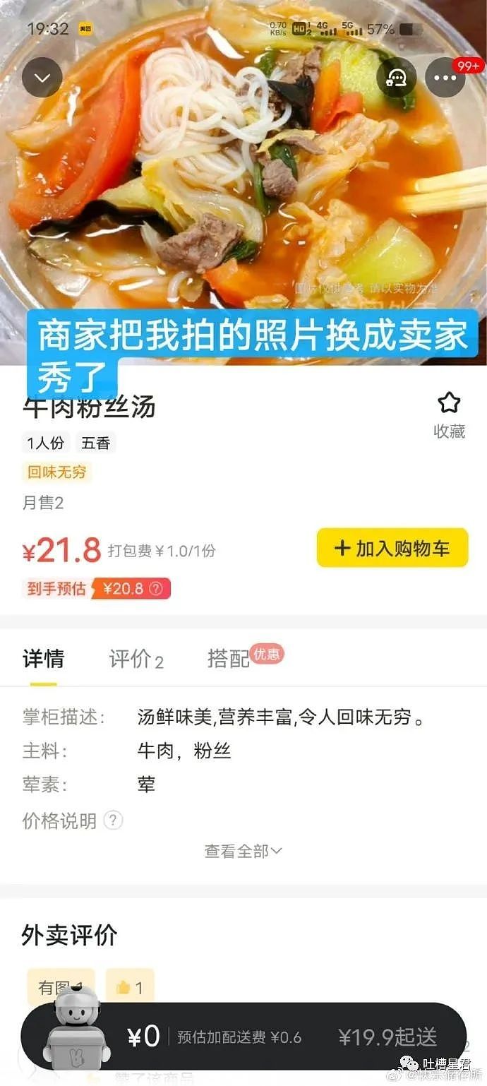 【爆笑】选秀选手同时撞脸鹿晗关晓彤？网友：这就是二胎组合吗（视频/组图） - 54