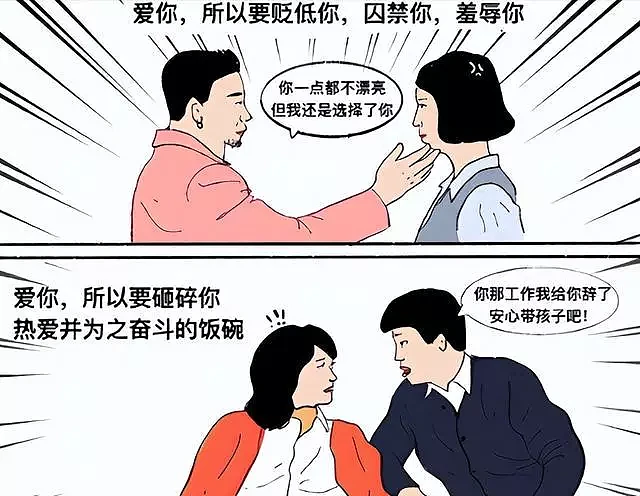 央妈下场手撕“性缘脑”，剧情一个比一个离谱，孙俪的话应验了（组图） - 24