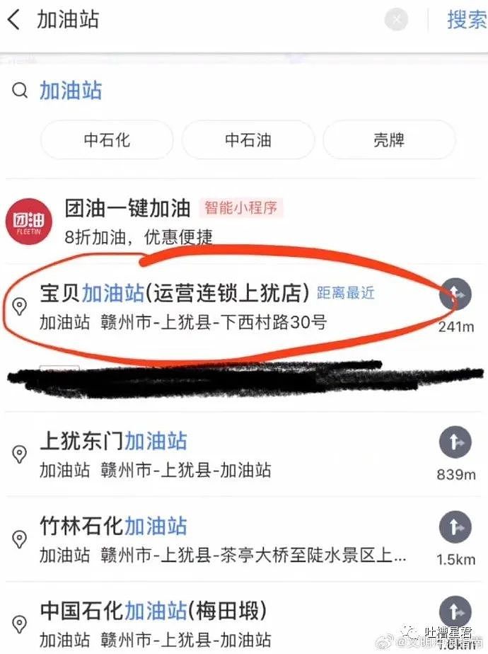 【爆笑】选秀选手同时撞脸鹿晗关晓彤？网友：这就是二胎组合吗（视频/组图） - 60