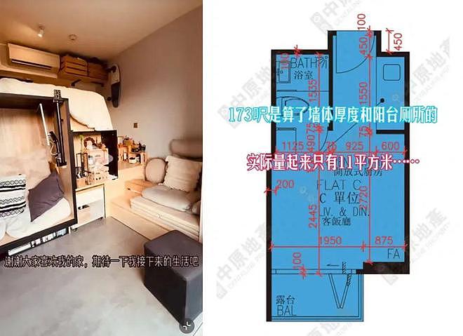 香港15平的蜗居房爆红！被点赞，是梦想中的房子（组图） - 2