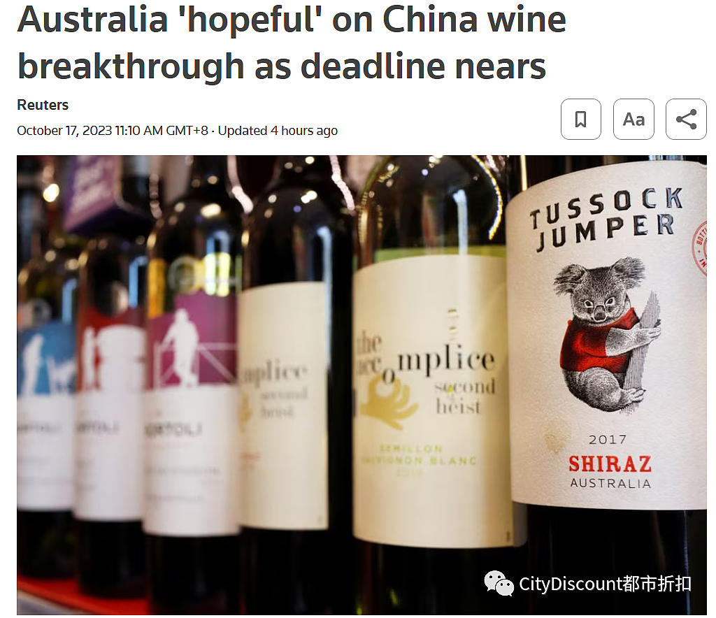中国发布最新经济数据，澳元再涨；中国留学生在澳洲面临新骗局；加沙地区一医院被击中；葡萄酒贸易纠纷进入最后阶段（组图） - 7