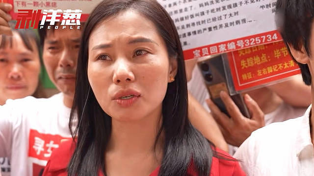被拐26年，杨妞花和人贩子死磕到底（视频/图） - 1