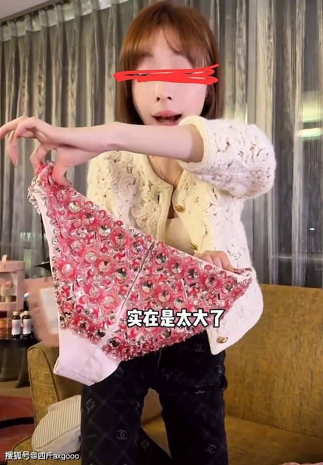 【时尚】赵今麦穿价值4万元内裤惹争议，带钻造型不舒适，内裤外穿显尴尬（组图） - 10