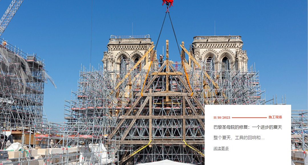 历时4年，耗资70亿，被烧塌的巴黎圣母院修好了（组图） - 4