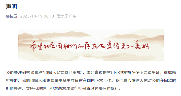 3名中国公民在澳洲被判刑；被14岁澳洲女孩领回家嗨皮的男孩被女孩母亲连捅4刀；澳洲将延长带薪育儿假；澳洲失业率再降（组图） - 12