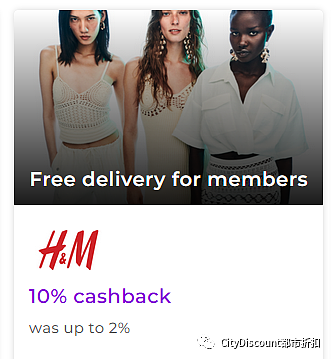 今天截止！【H&M】最新折上折特卖（组图） - 2