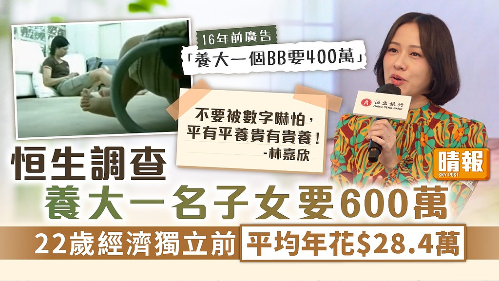 生育率全球倒数第一！香港为鼓励生孩子每人发2万块（组图） - 6