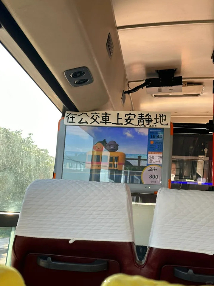 韩国公车惊见8字中文标语，小粉红又炸锅了（图） - 1