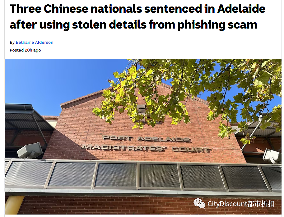 3名中国公民在澳洲被判刑；被14岁澳洲女孩领回家嗨皮的男孩被女孩母亲连捅4刀；澳洲将延长带薪育儿假；澳洲失业率再降（组图） - 3