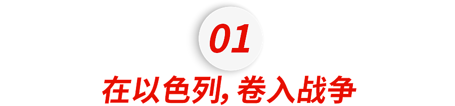 以色列的中国留学生，正在绝地求生...（组图） - 3