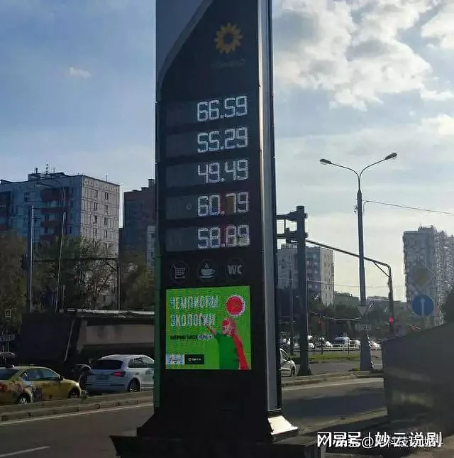 中俄黑龙江口岸免签，汽油4.5元一升，市民排队开车去俄罗斯（视频/组图） - 2