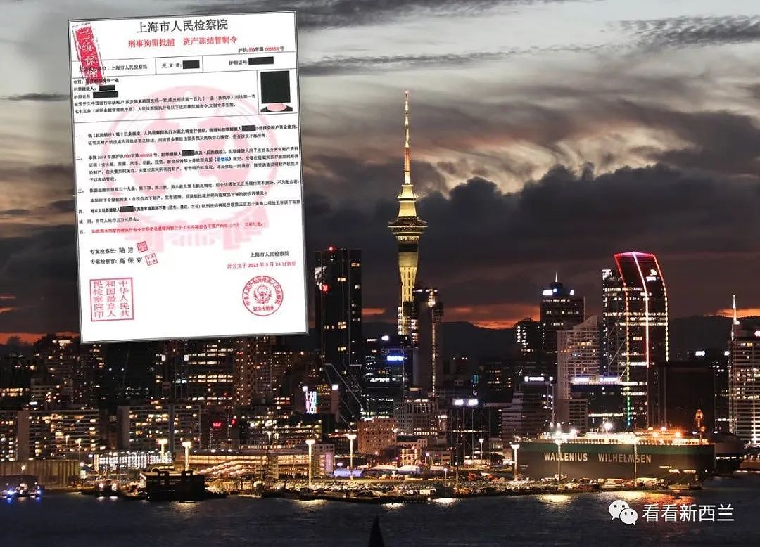 警惕！酒店开房，勒索绑架！新西兰警方：骗局，专盯中国人！澳洲也发布警告，虚拟绑架诈骗猖獗（组图） - 3
