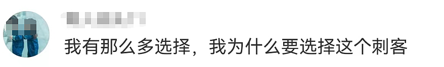 低价2块5甩卖，被曝拖欠工资……雪糕刺客变菩萨，网红高价的钟薛高发生什么事了？（组图） - 36