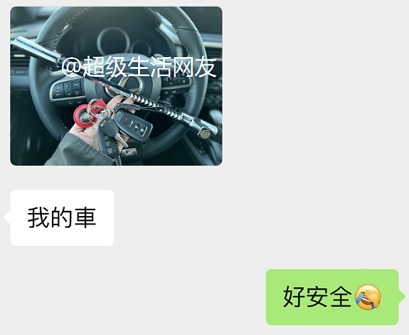 华人爱车被盗，亲自前往贼人家门口把车“偷”回来！网友：乱世出英雄（组图） - 9