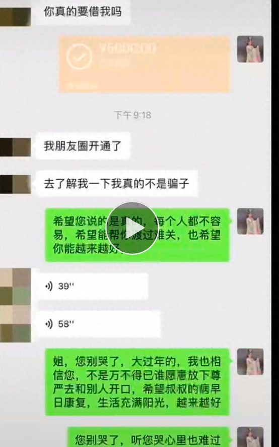河南29岁男网红被朋友残忍杀死：不仅因为露富...（组图） - 4
