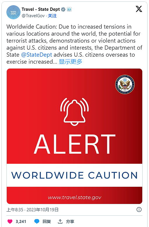 美国突然发布“全球旅行警告”！已入美籍华女求助中领馆，被拒...（组图） - 3