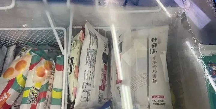 低价2块5甩卖，被曝拖欠工资……雪糕刺客变菩萨，网红高价的钟薛高发生什么事了？（组图） - 22