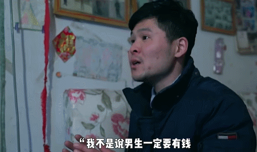 34岁北京大龄女孩公布择偶条件后，引网友群嘲：活该你单身​（组图） - 10