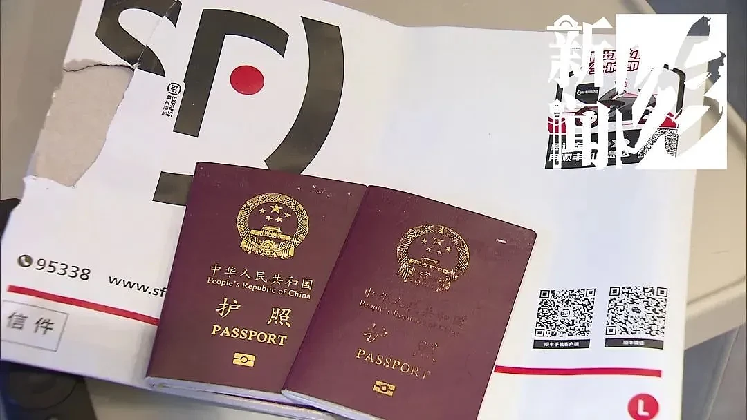 护照这组字母开头被怀疑？上海女子机场被拦，出国泡汤（组图） - 1