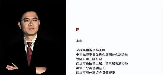 恒大深圳总部大楼真正的老板，娶小21岁女明星，公司资产3千亿（组图） - 25