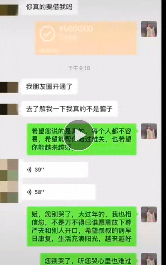 河南暴富的29岁网红，被朋友设局绑架撕票：人心与人性都超乎想象（组图） - 12