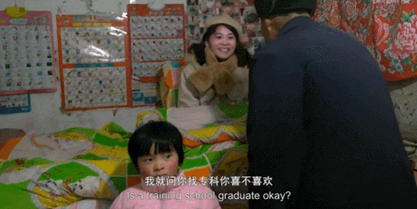 34岁北京大龄女孩公布择偶条件后，引网友群嘲：活该你单身​（组图） - 12