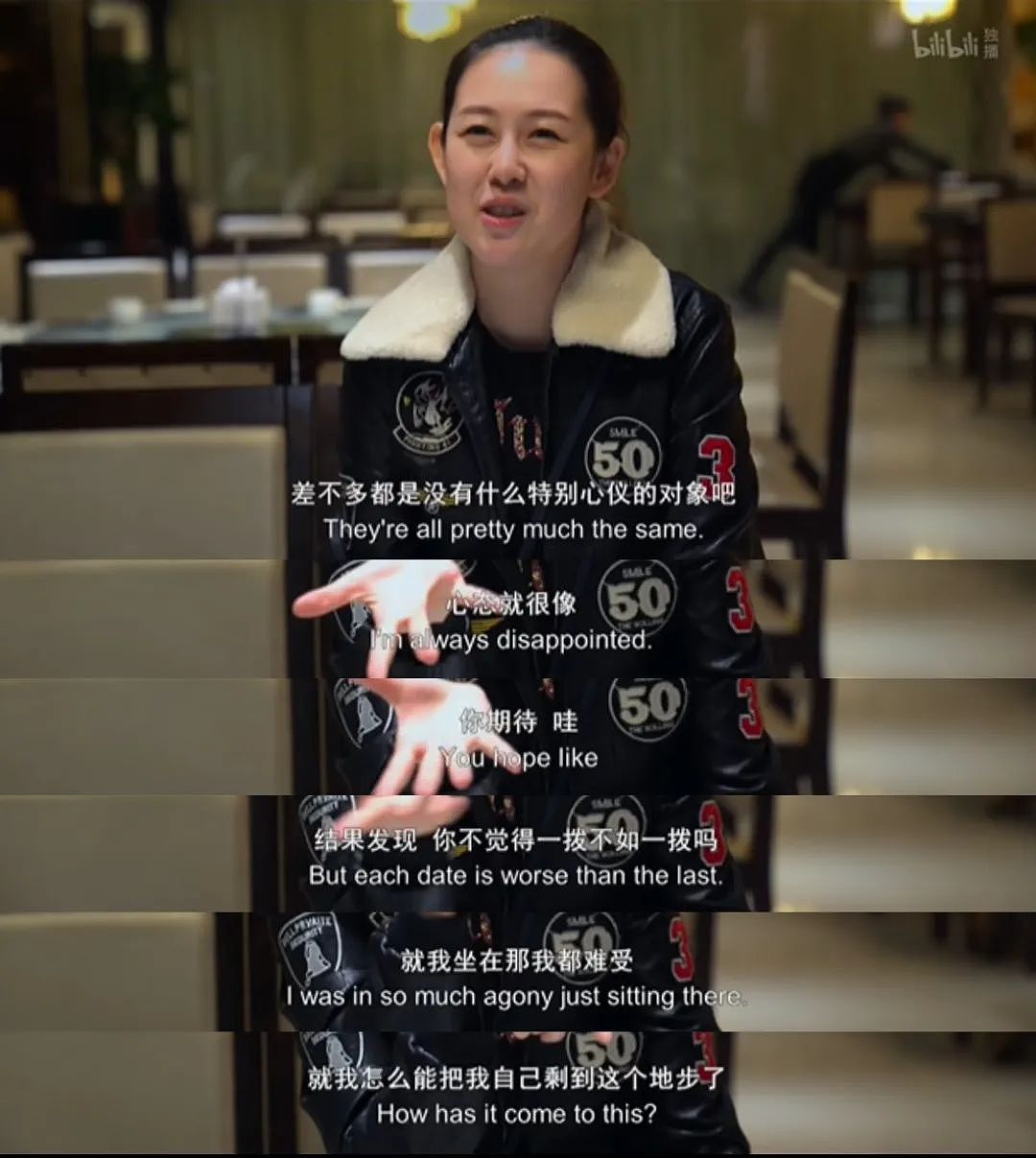34岁北京大龄女孩公布择偶条件后，引网友群嘲：活该你单身​（组图） - 35