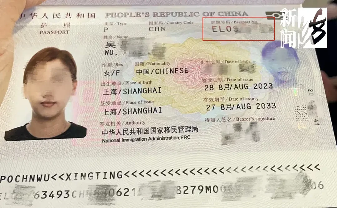 护照这组字母开头被怀疑？上海女子机场被拦，出国泡汤（组图） - 8