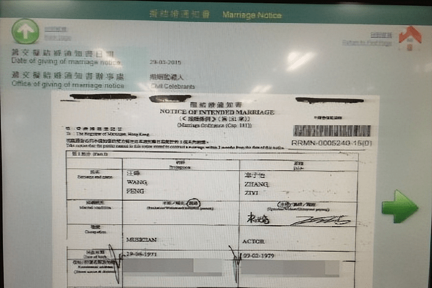 爆料人指章子怡汪峰离婚原因涉及赌博，汪峰曾被拍到与洗米华聚会（组图） - 27