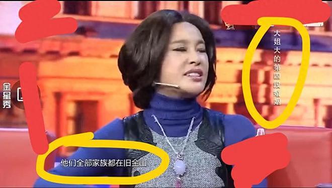 刘晓庆卖澳洲豪宅，是富豪老公送她的礼物！网友：炸了！这是要跑（组图） - 9