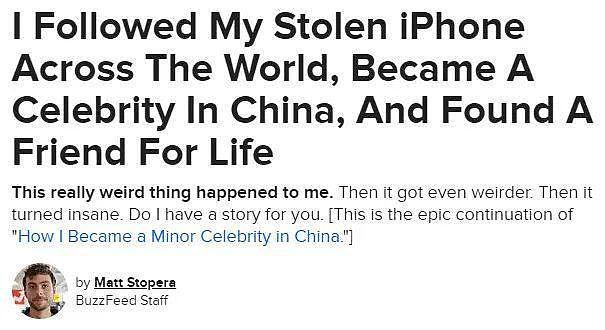 美国小哥手机被偷却意外走红中国！他与1名中国小伙成了密友，而8年后...（组图） - 13