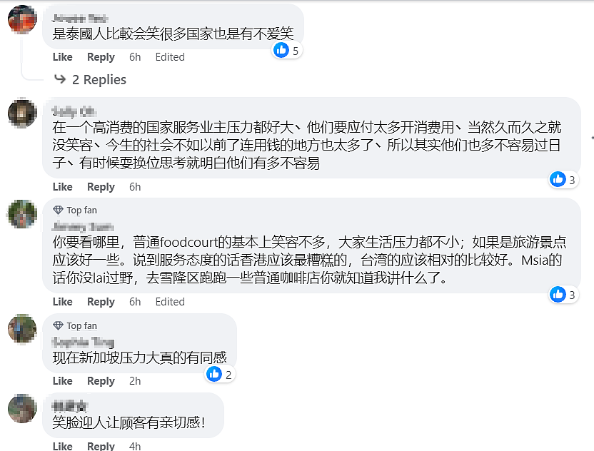中国网友批评新加坡服务员态度差，“好像欠他钱似的”，遭全网吐槽！（组图） - 6