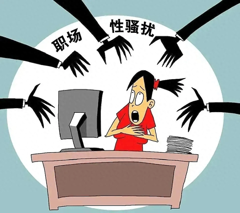 北京化工大学院长骚扰女教师后续，校方启动调查，更多内幕流出（组图） - 6