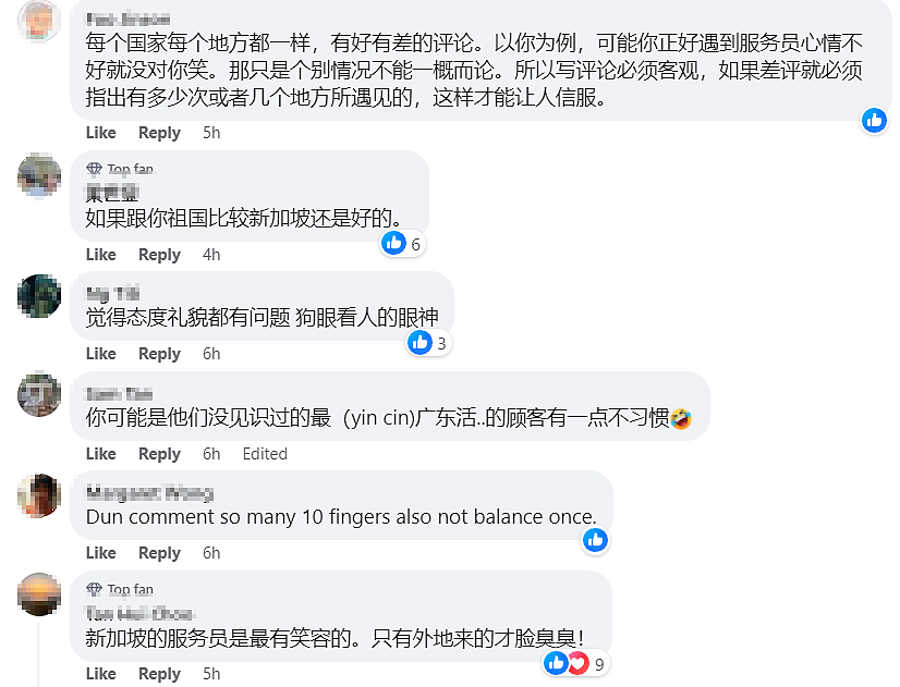 中国网友批评新加坡服务员态度差，“好像欠他钱似的”，遭全网吐槽！（组图） - 7