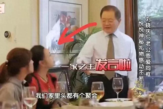 刘晓庆卖澳洲豪宅，是富豪老公送她的礼物！网友：炸了！这是要跑（组图） - 16