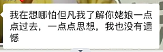 成都一中学生校内自缢身亡：千万别让我们的孩子，活成一座孤岛（组图） - 17