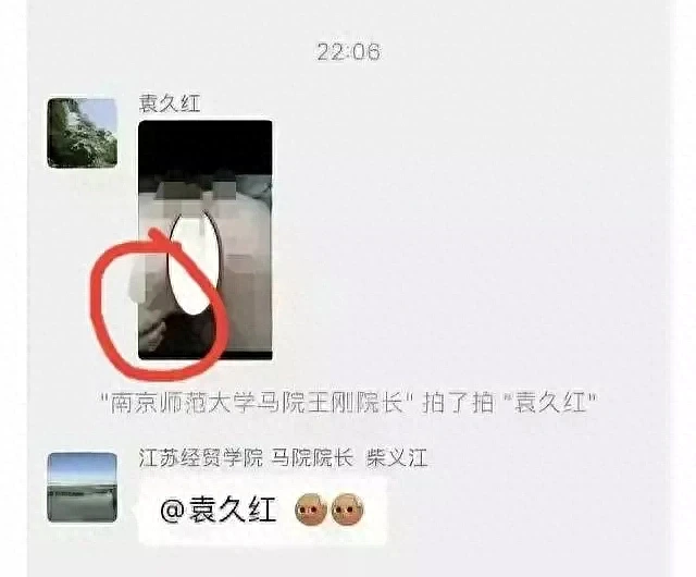 北京化工大学院长骚扰女教师后续，校方启动调查，更多内幕流出（组图） - 15