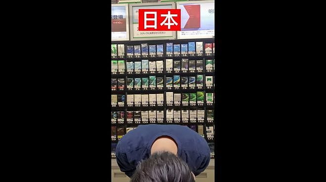 中国男子因不满日本店员态度，提刀怒砍其头部、脸部多处被捕！（组图） - 21