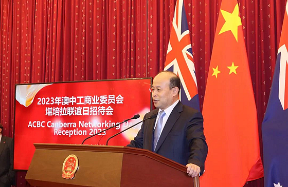 澳大利亚总理阿尔巴尼斯将于11月初访华，拟会晤中国国家领导人并出席中国国际进口博览会 - 6